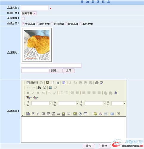 圖片點擊可在新窗口打開查看